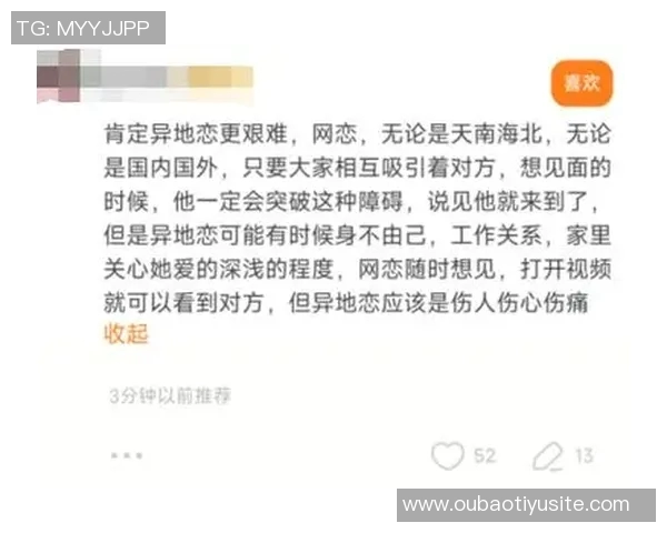 异地恋的真实感受与挑战皮尔斯：频繁飞行让人觉得像网恋