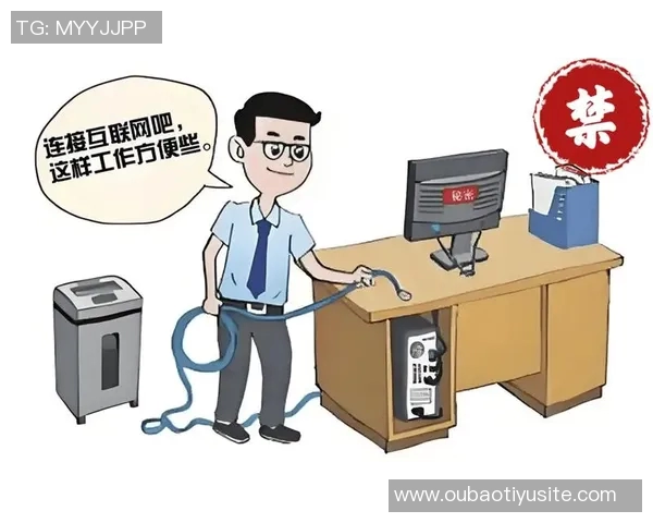 夸梅警示博彩行业需严防从业人员泄密风险以保护公平竞争环境